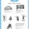 SOLD OUT Herald 1958 Catalogue Facsimile + Toy Soldier Car - Image 3